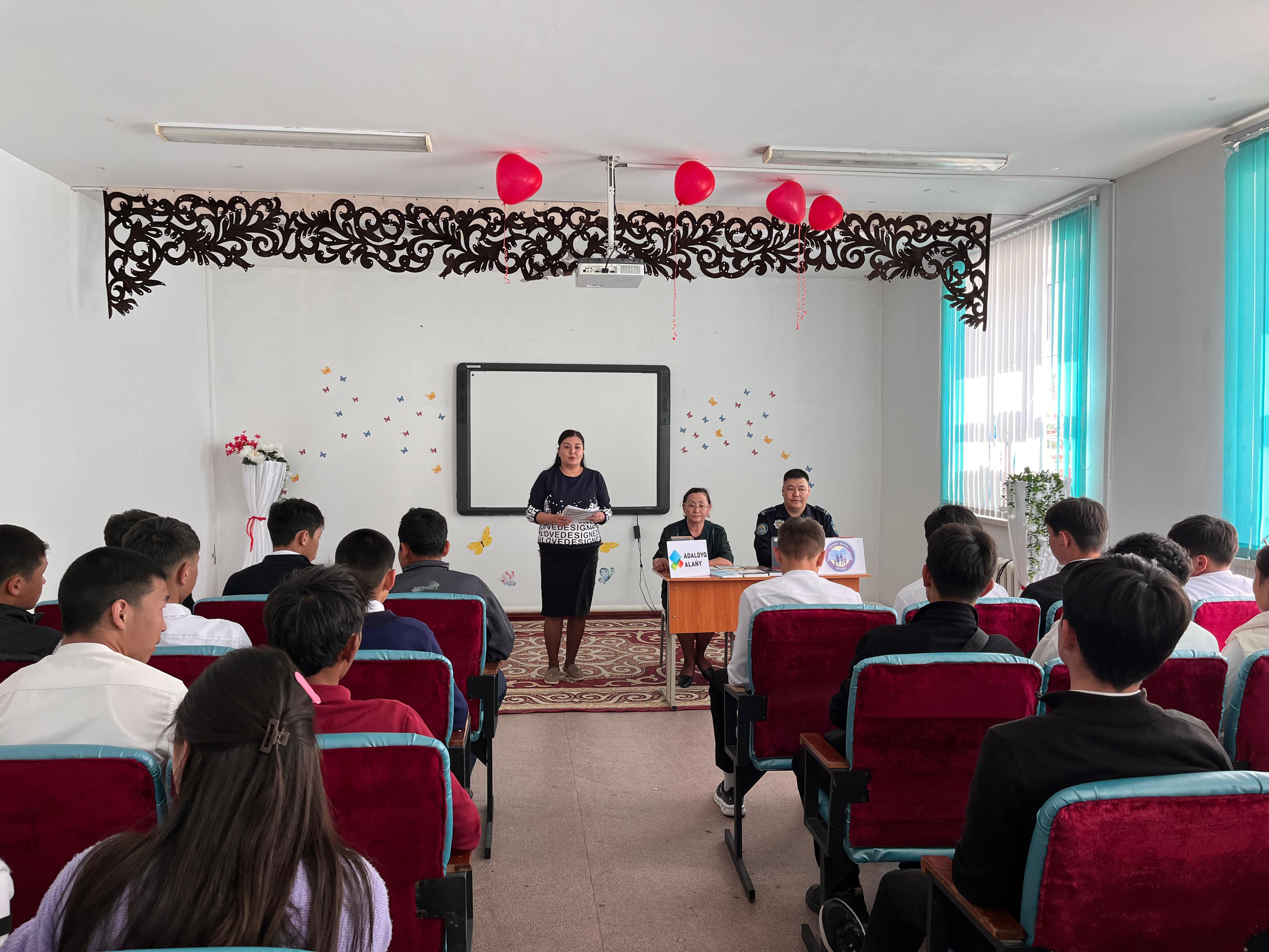 «Заңды білу - заман талабы»