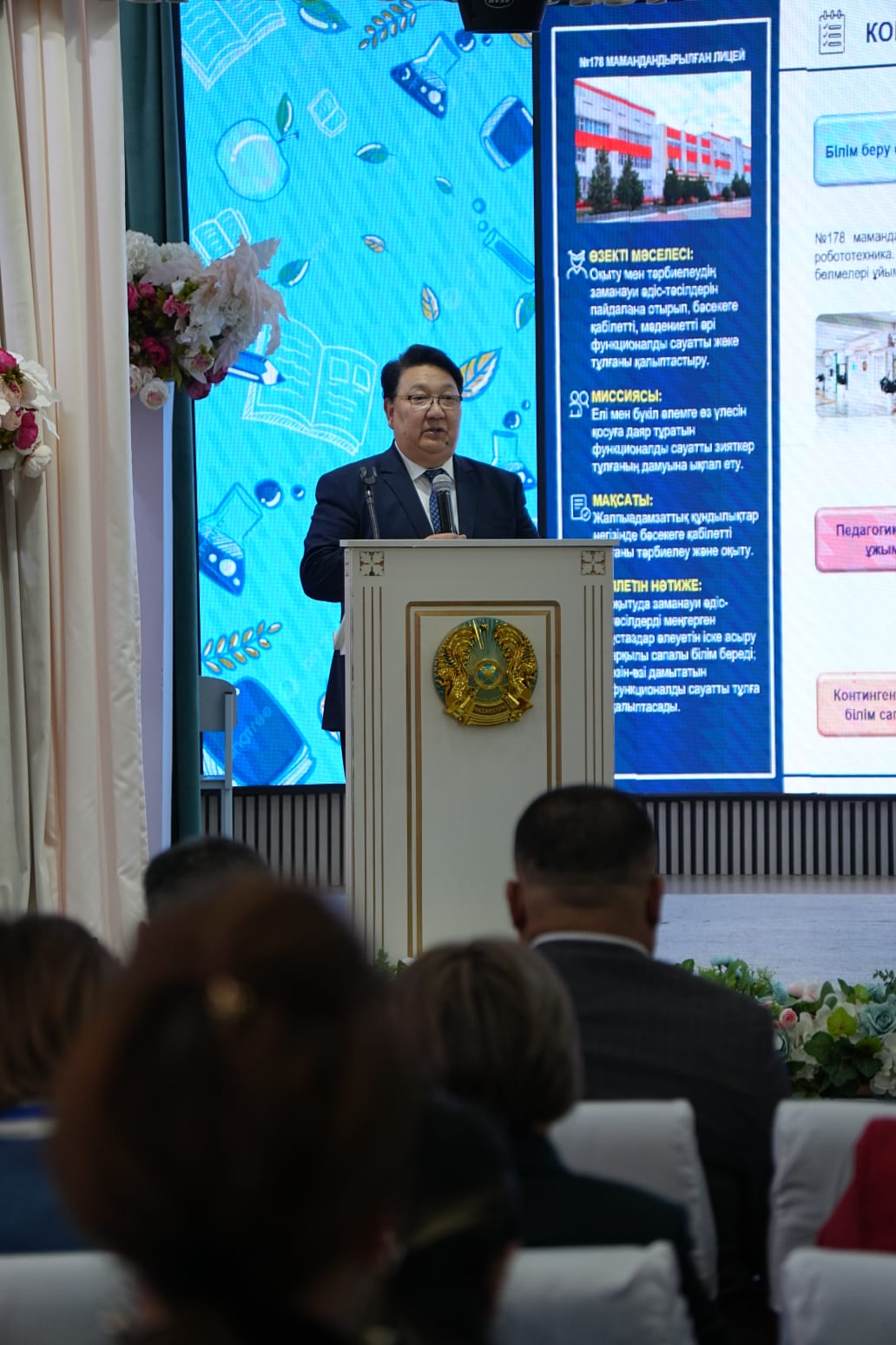 В Алматы на OpenSchool представили управленческие и цифровые практики современной школы 15 апреля 2026 года Управление образования города Алматы совместно с Методическим центром (ГНМЦНТО) провели масштабный семинар-практикум для молодых руководителей школ и специалистов кадрового резерва.