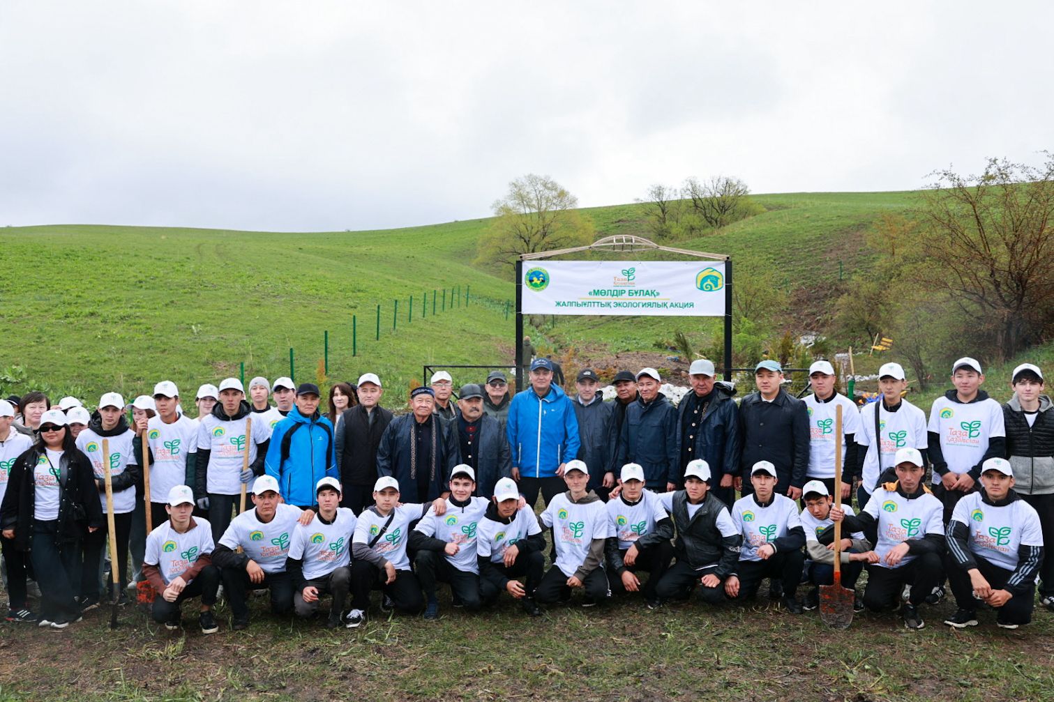 Ербол Карашукеев принял участие в акции «Мөлдір бұлақ»