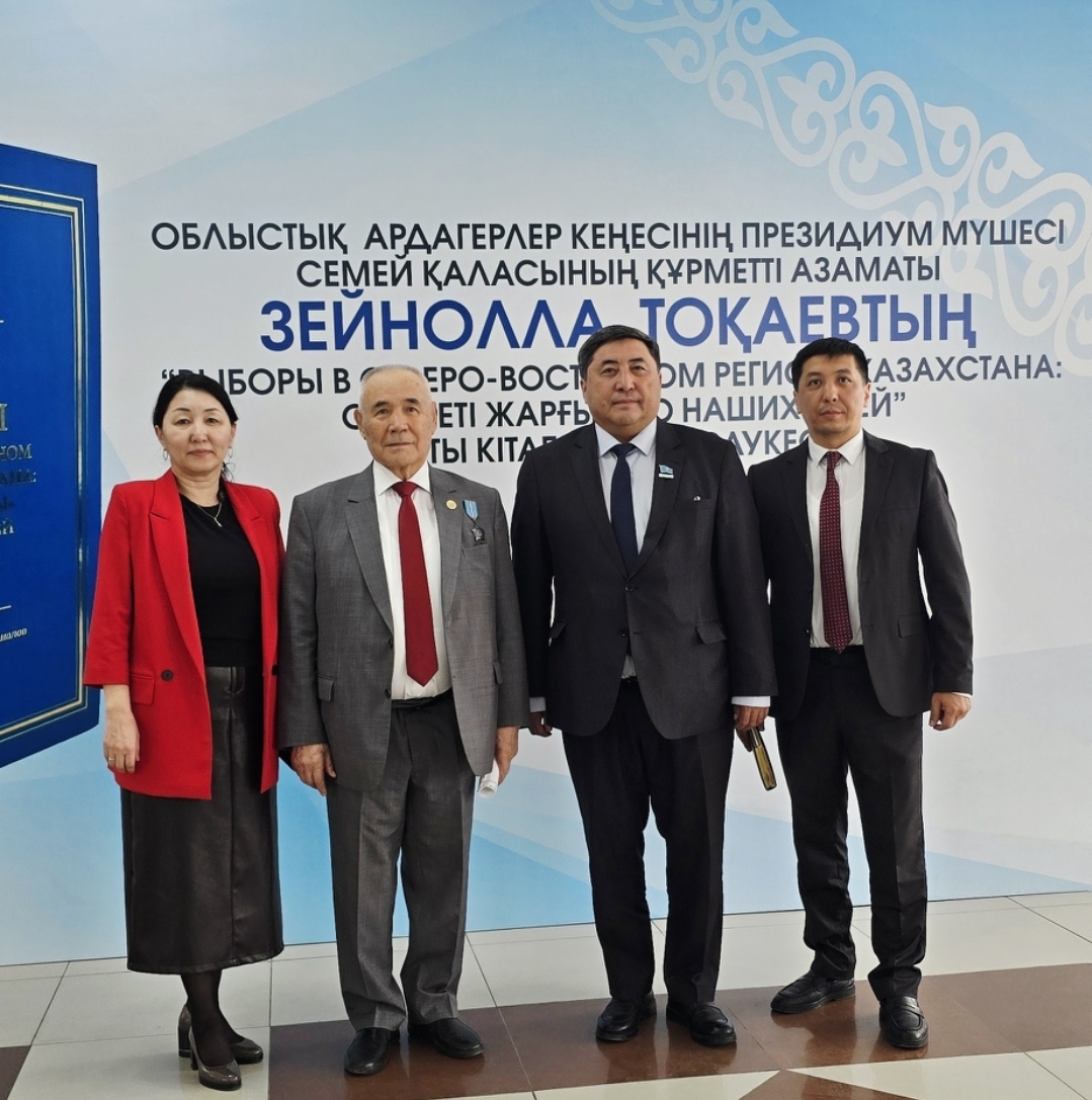 Состоялась презентация книги профессора Зейноллы Қалымбекұлы Тоқаева