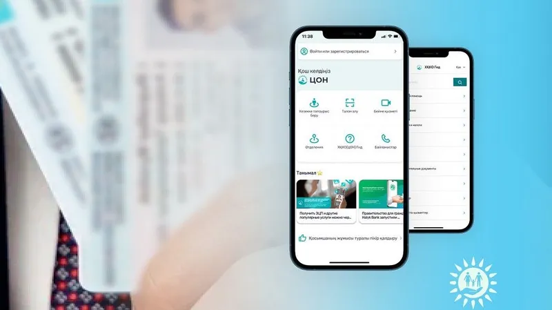 В Конаеве открыт экзаменационный класс для теоретического экзамена на получение водительских прав