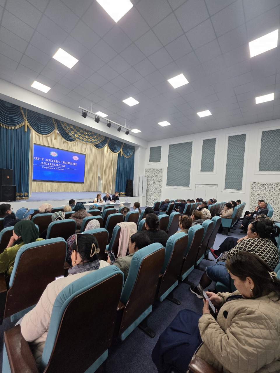 Кездесу өтті