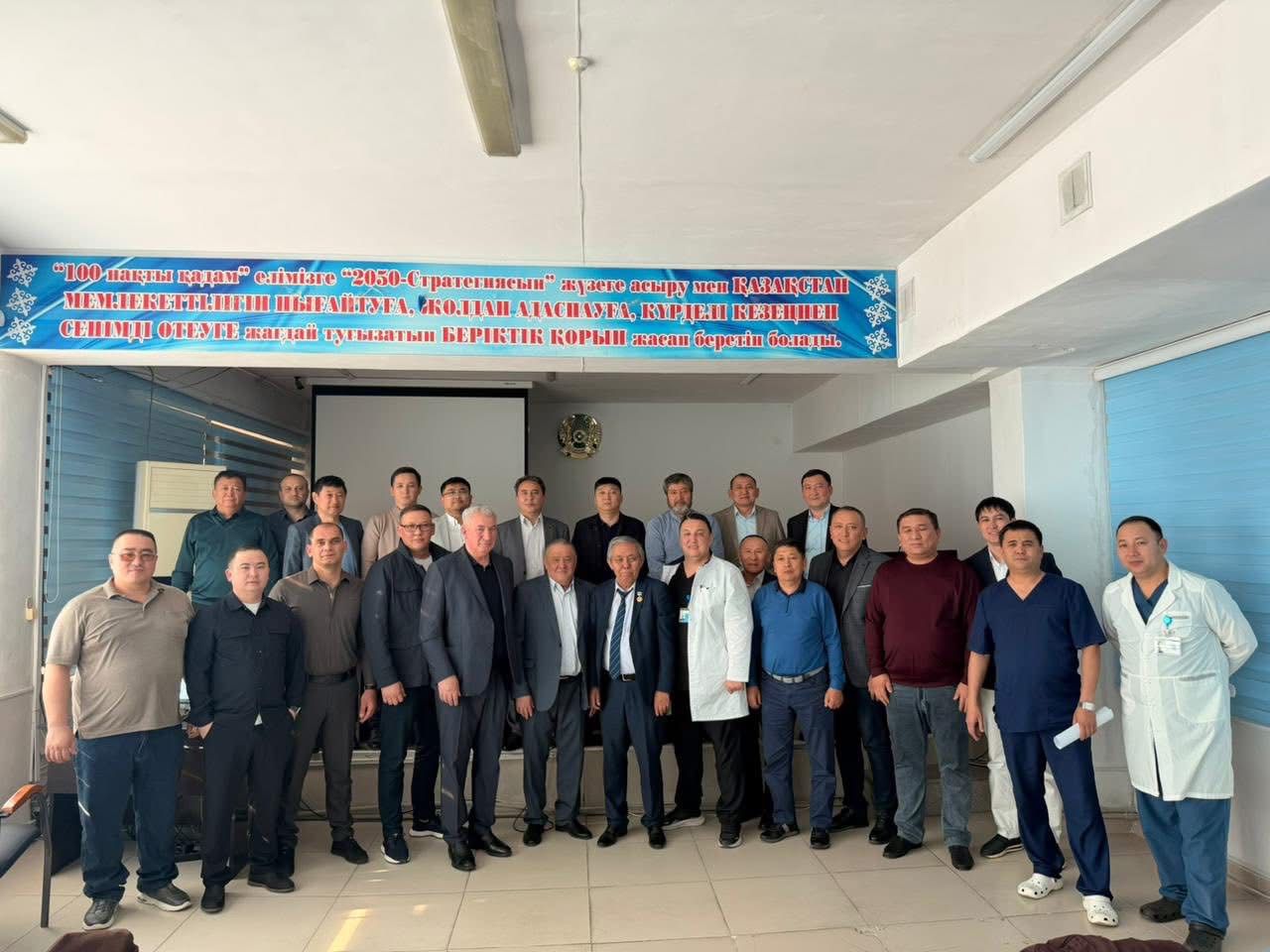 Жаңа технологиялар мен күрделі операциялар: Таразда өңір хирургиясының келешегі талқыланды