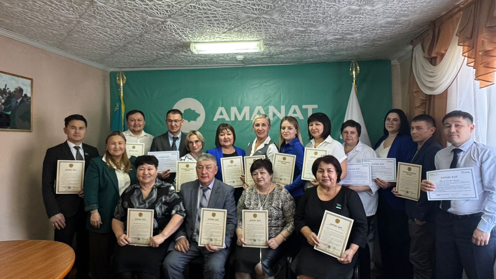 Қазақстан Республикасының Президенті Қ. Тоқаевтың атынан алғыс хаттар табыс етілуі.