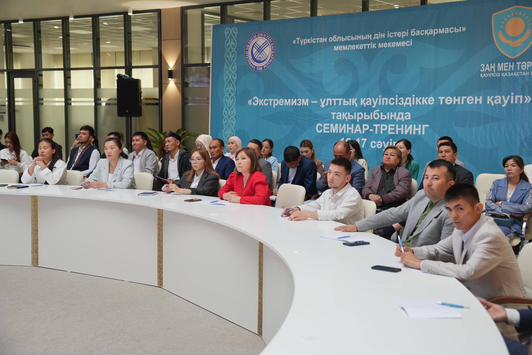 ТҮРКІСТАНДА ЭКСТРЕМИЗМНІҢ АЛДЫН АЛУҒА АРНАЛҒАН СЕМИНАР-ТРЕНИНГ ӨТІП ЖАТЫР