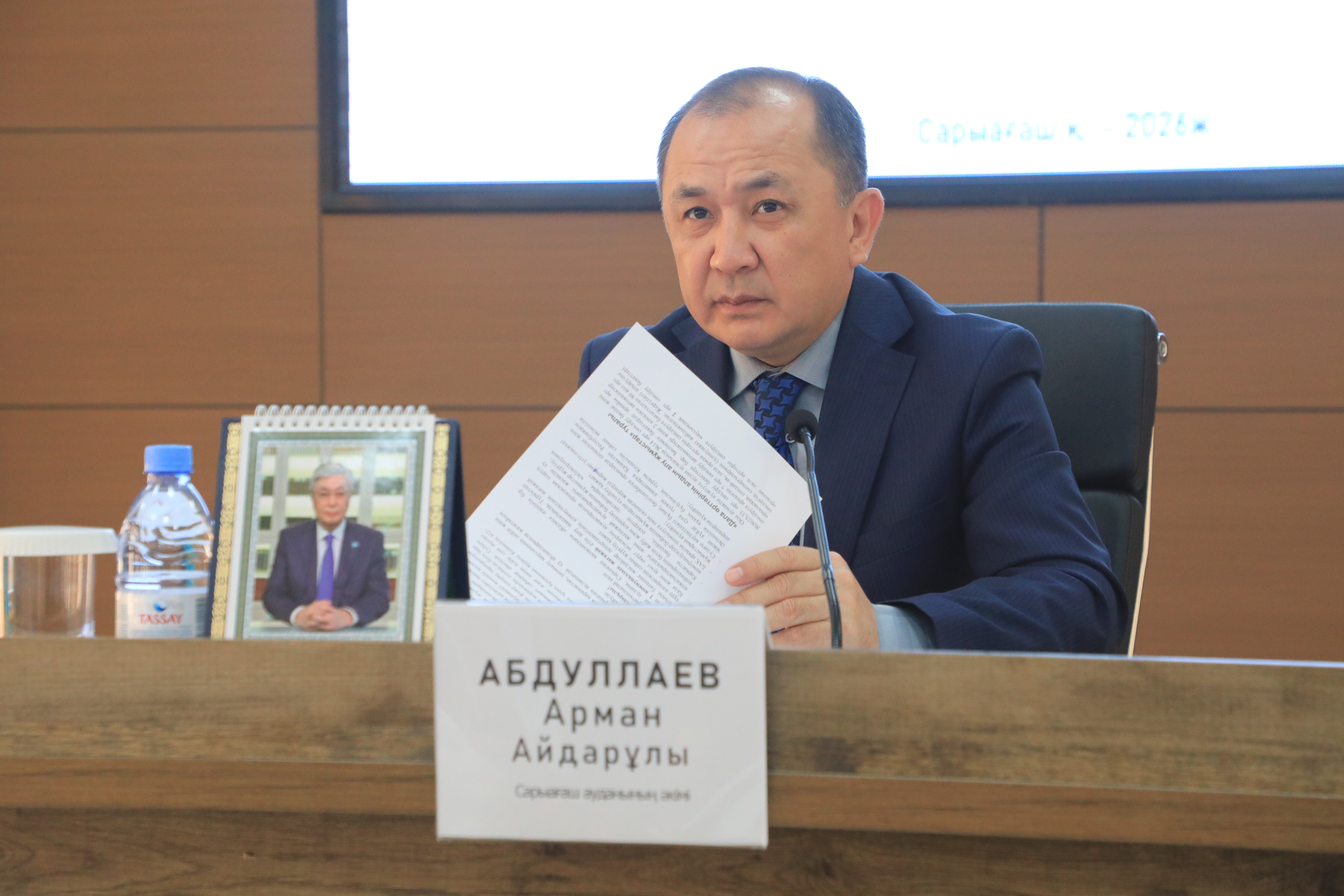 Под председательством акима Сарыагашского района А. Абдуллаева состоялось очередное заседание комиссии по противодействию коррупции при акимате района.