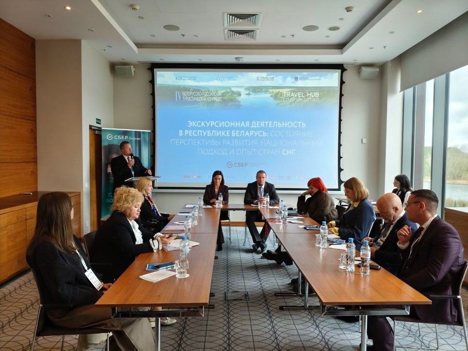 Ақмола облысы  IV Беларусь- Ресей  туристік конгресінде  өзінің туристік әлеуетін таныстырды