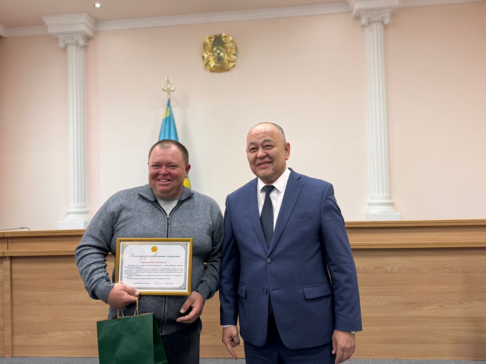 Бүгін аудандық әкімдік мәжіліс залында жыл сайын 16 сәуірде Қазақстанда атап өтілетін Тұрғын үй-коммуналдық шаруашылығы қызметкерлері күніне арналған салтанатты іс-шара өтті.