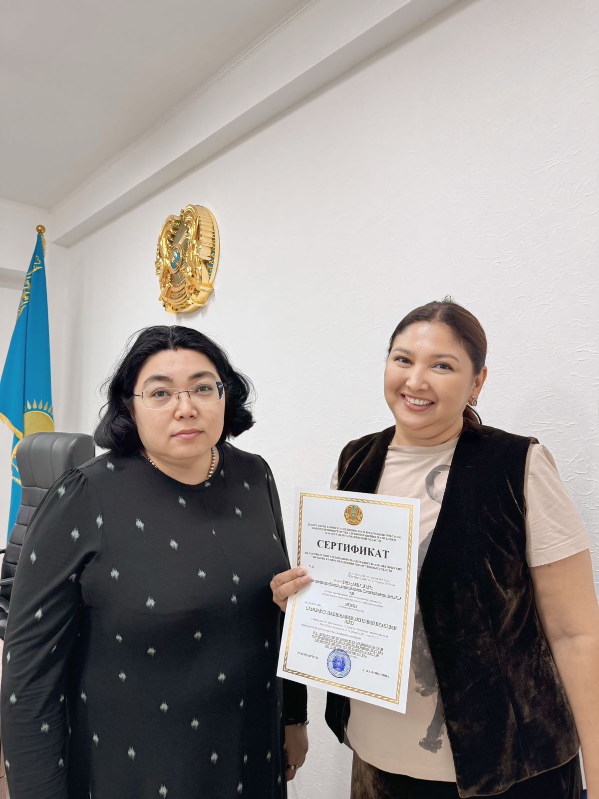 В рамках реализации плана по внедрению стандарта надлежащей аптечной практики (GPP) на 2026 год ТОО «АККУ ДЭРІ» успешно прошёл инспекционную проверку, проведённую Департаментом Комитета медицинского и фармацевтического контроля МЗ РК по Алматинской области, и получил сертификат соответствия требованиям стандарта GPP.