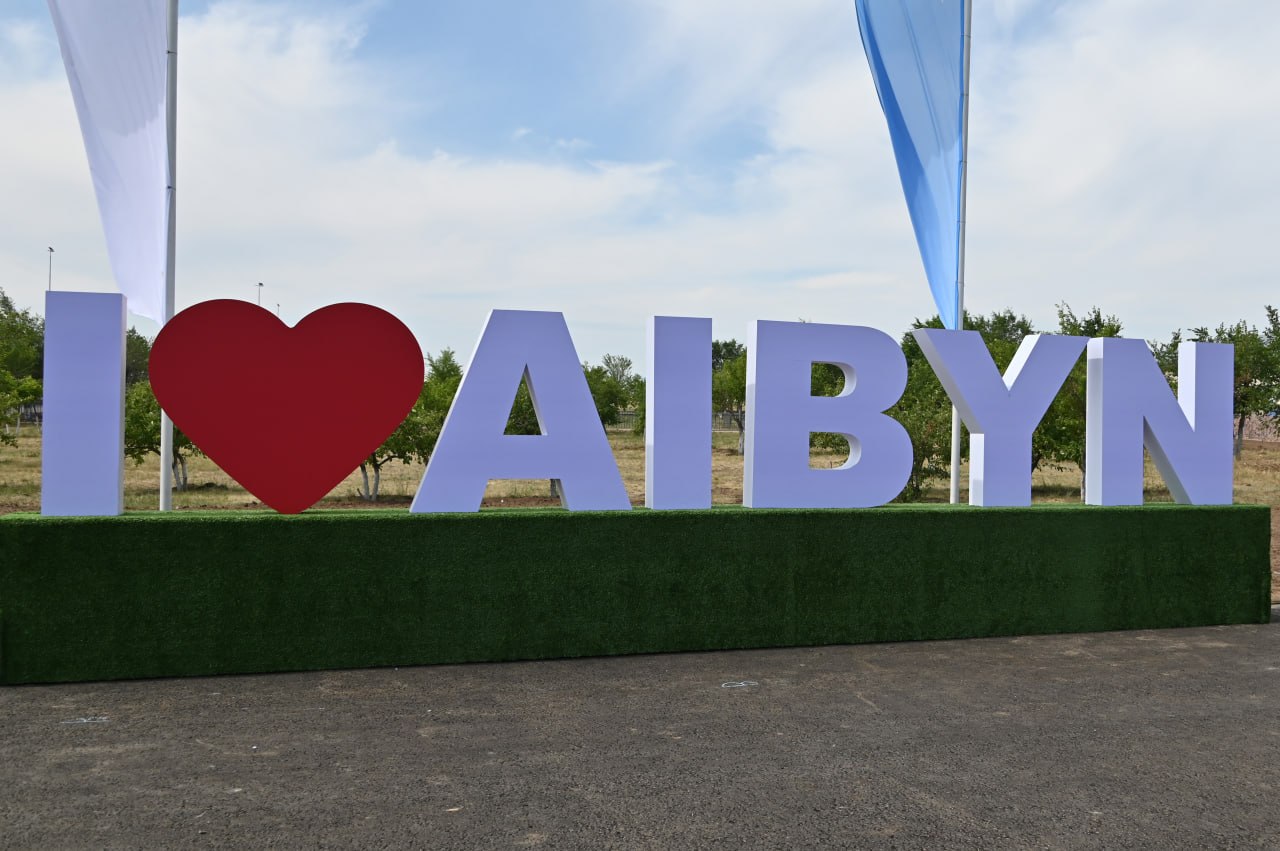 Международный военно-патриотический сбор молодежи «Айбын» объединит команды из шести стран