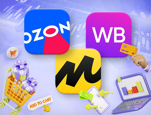 Маркетплейсы передают данные в налоговые органы: что это значит для граждан и бизнеса