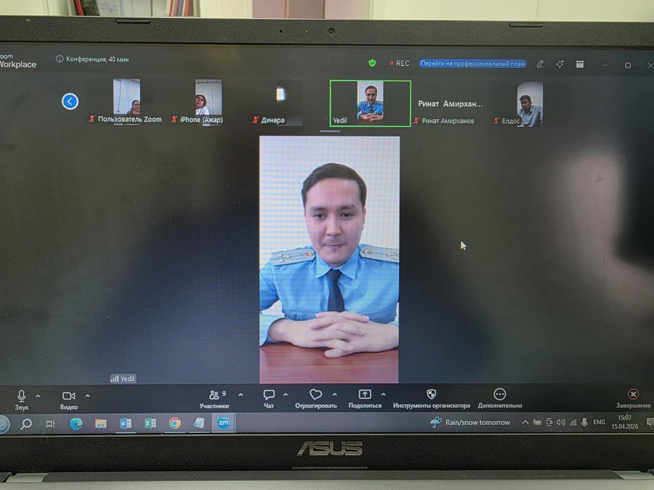 ZOOM платформасында "жеке және заңды тұлғалардың өтініштерін қарау кезінде заңдылықты сақтау" тақырыбында семинар-Оқыту