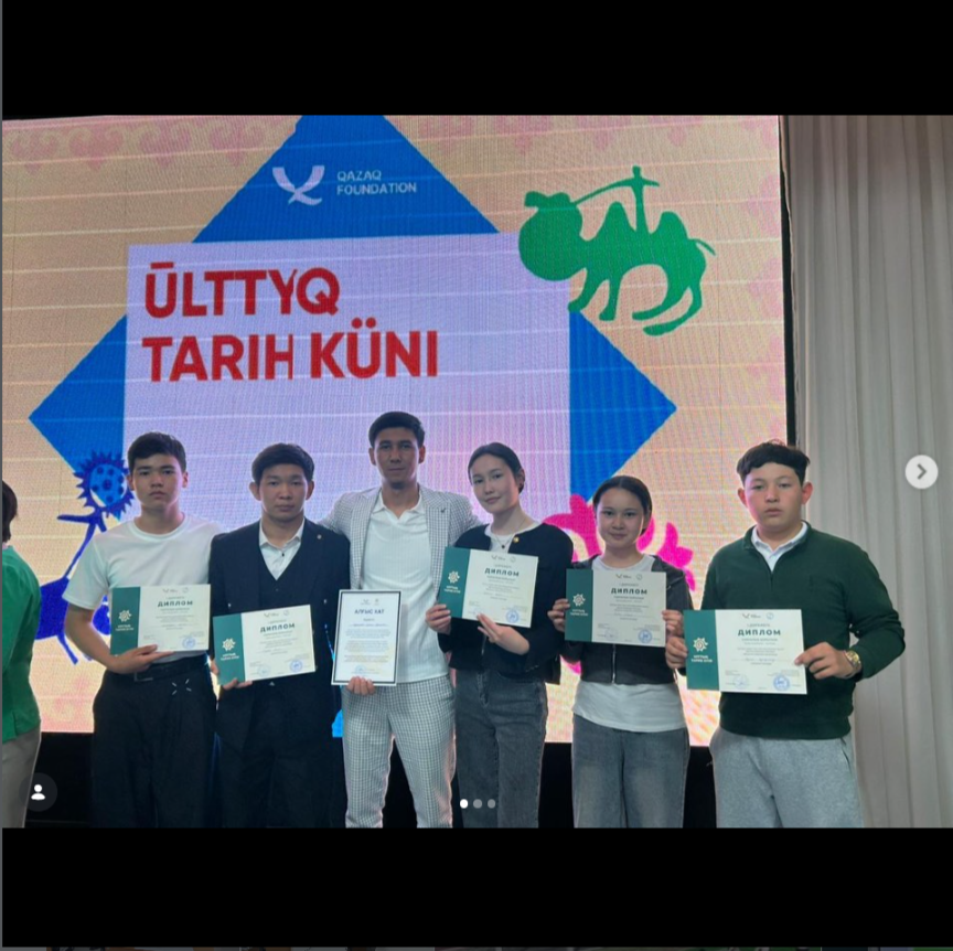 «Ұлттық тарих күні» республикалық тарихи зерттеу жобалары байқауының облыстық кезеңінде оқушыларымыз жоғары нәтиже көрсетіп, жүлделі І орынды иеленді