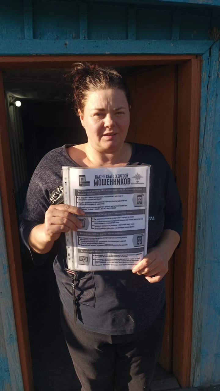 Интернет-алаяқтықтың жаңа түрлері туралы