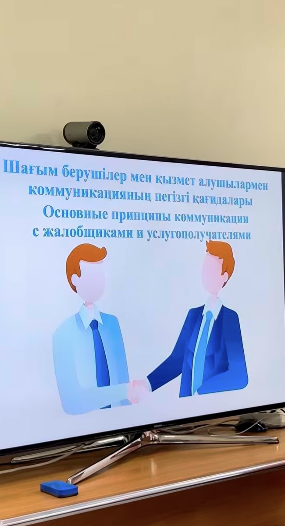 Семинар өткізілді