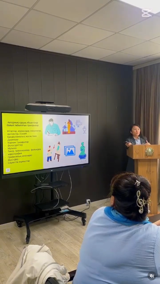 «Антиконтрафакт» республикалық акциясының аясында зияткерлік меншік құқығы бөлімі Департамент басшысының төрағалығымен жазушылардың, суретшілердің, дизайнерлердің қатысуымен «Авторлық құқық. Авторлық және сабақтас құқықтарды ұжымдық басқару» тақырыбында семинар өткізді