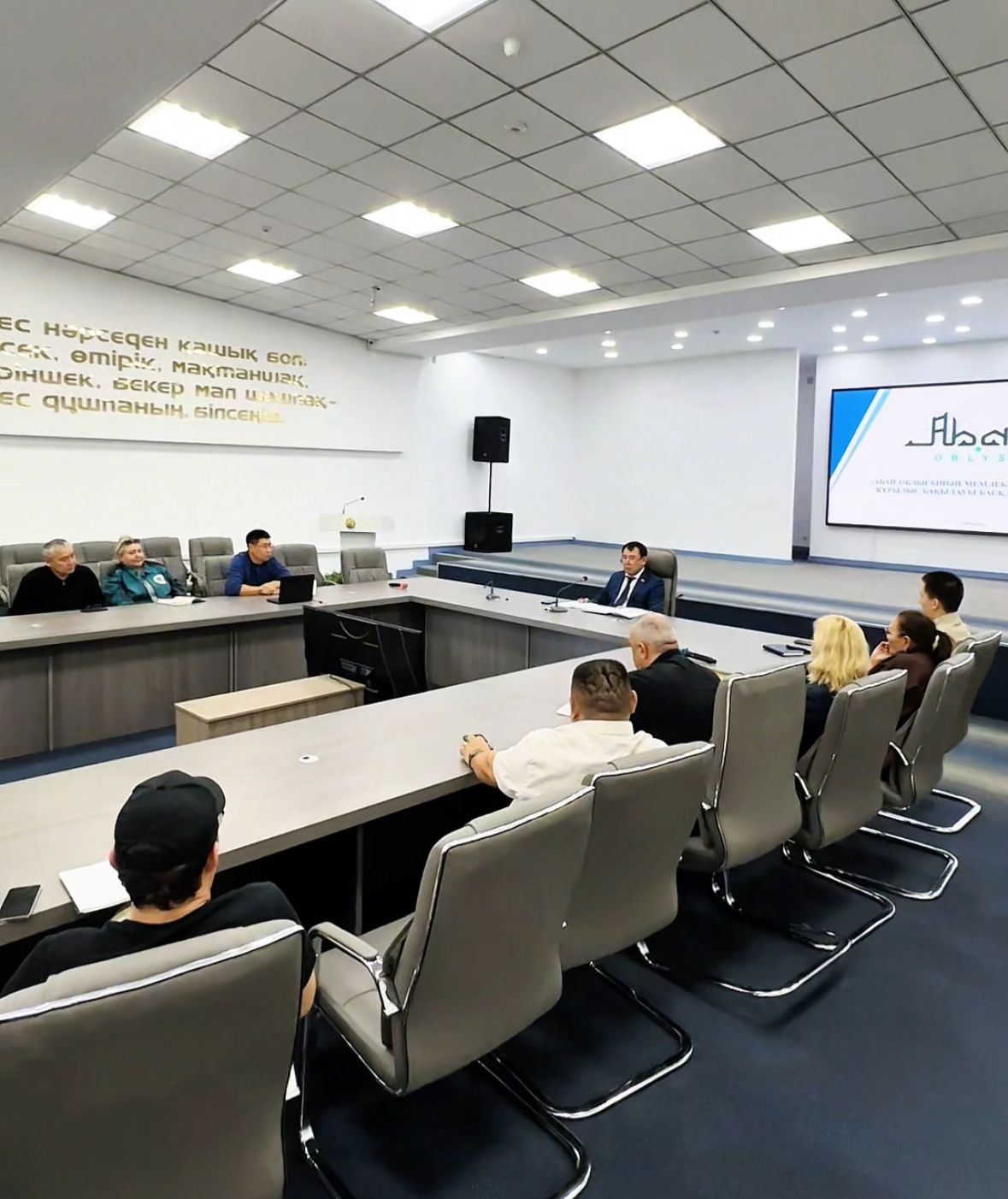 Абай облысында техникалық қадағалау  қызметтерін жүзеге асыратын сарапшылардың инжинирингтік қызметтер көрсету сапасы мәселелері бойынша жиналыс