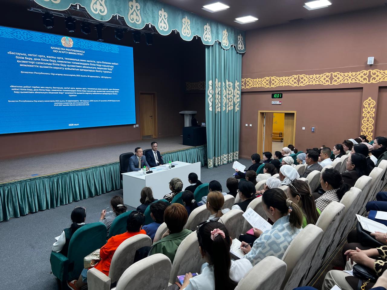 МЕКТЕПКЕ ДЕЙІНГІ ҰЙЫМДАРДЫҢ БІЛІМ БЕРУ ҚЫЗМЕТІН ЛИЦЕНЗИЯЛАУДЫҢ БІЛІКТІЛІК ТАЛАПТАРЫНА ТҮСІНДІРМЕ ЖҰМЫСТАРЫ ЖҮРГІЗІЛДІ