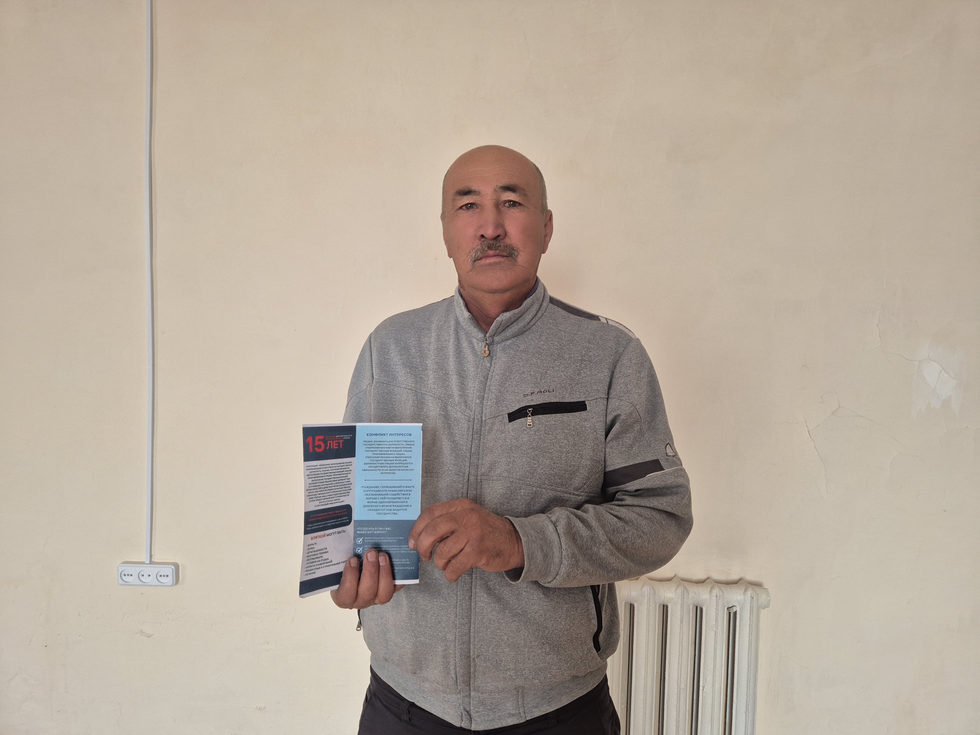 Жұлдыз ауылының тұрғындары арасында сыбайлас жемқорлыққа қарсы материалдарды тарату арқылы сыбайлас жемқорлық құқық бұзушылықтарының алдын алу бойынша науқан өткізілді