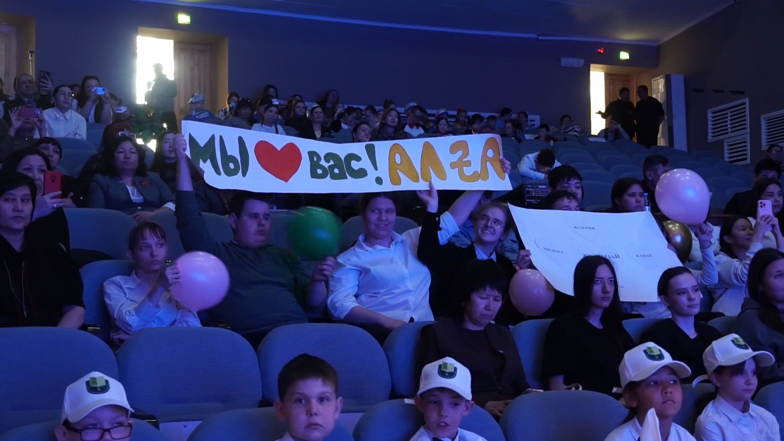 Фестиваль «Жұлдызай»: яркий мир особенных детей