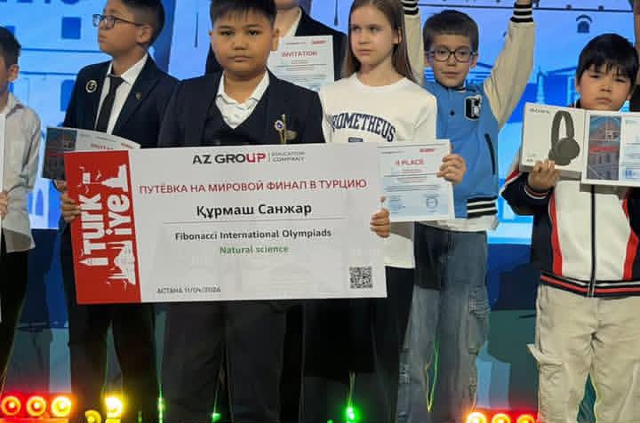 Дарынды оқушыларымыздың халықаралық олимпиададағы жетістігі