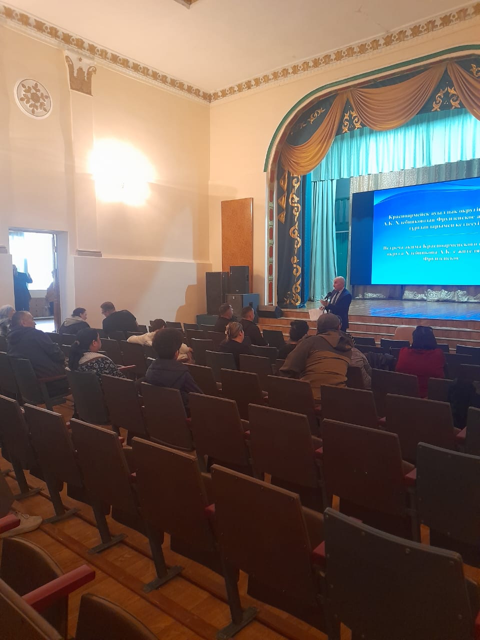 Фрунзенское ауылының жергілікті қоғамдастық жиыны