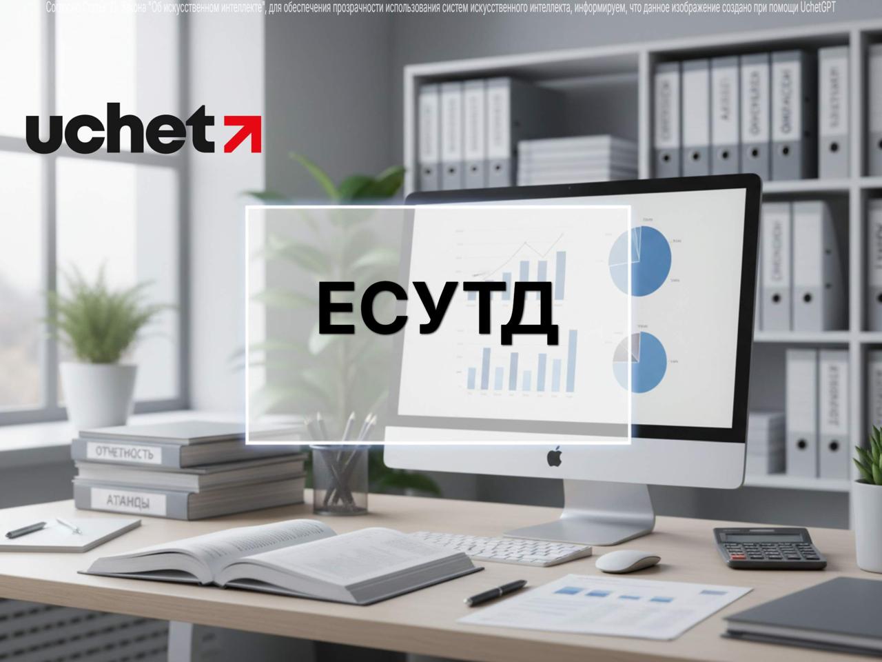 ЕҢБЕК ҚАТЫНАСТАРЫН ЦИФРЛАНДЫРУ: ЖҰМЫС БЕРУШІЛЕРГЕ ҚОЙЫЛАТЫН МІНДЕТТЕР