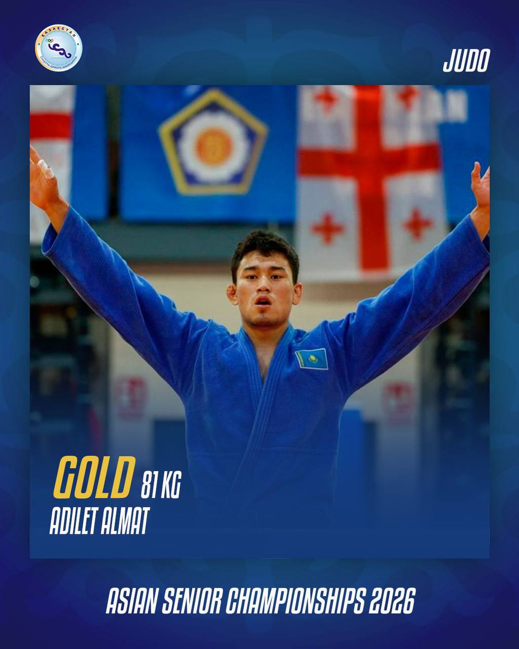 «Золото» спустя 4 года: Адилет Алмат - чемпион Азии