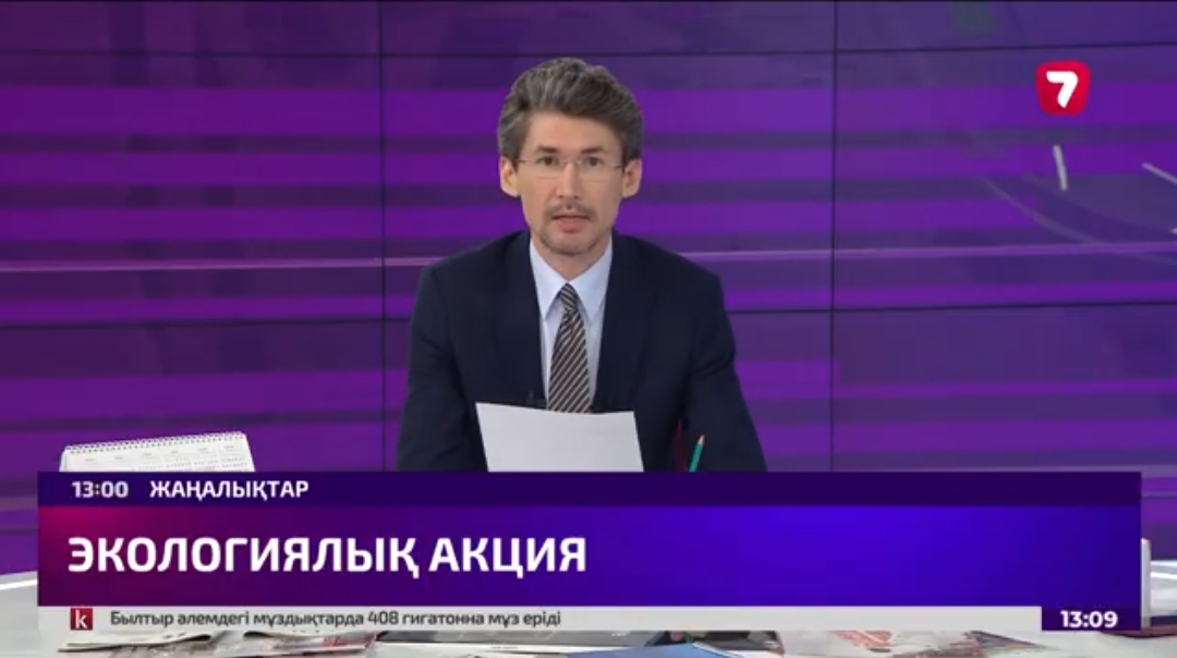 Таза Қазақстан: Ақтөбеде «ReStart» жобасы аясында ауқымды сенбілік өтті.