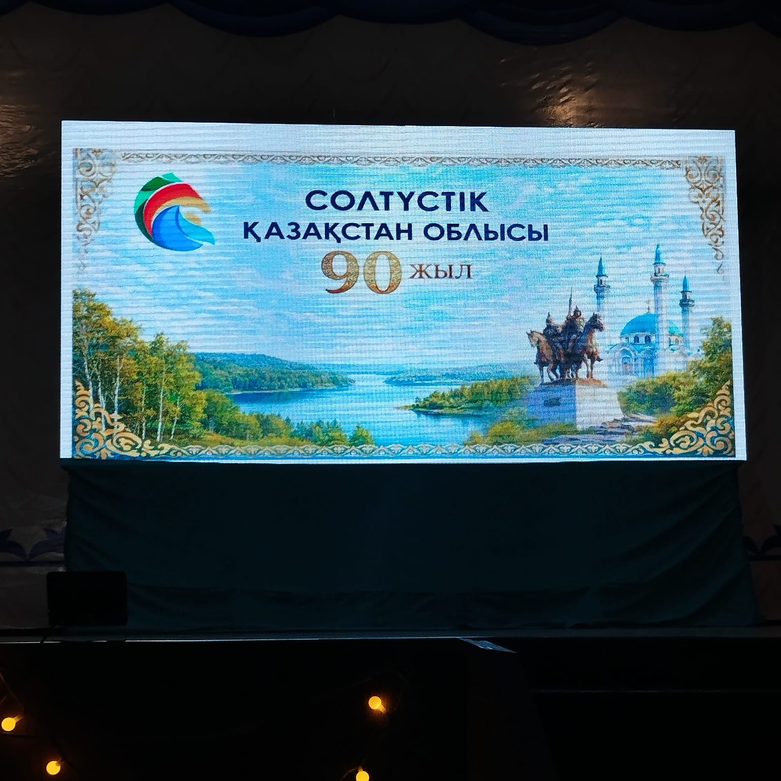 " Үздік ауылдық мәдениет мекемесі  - 2026" аудандық байқауы