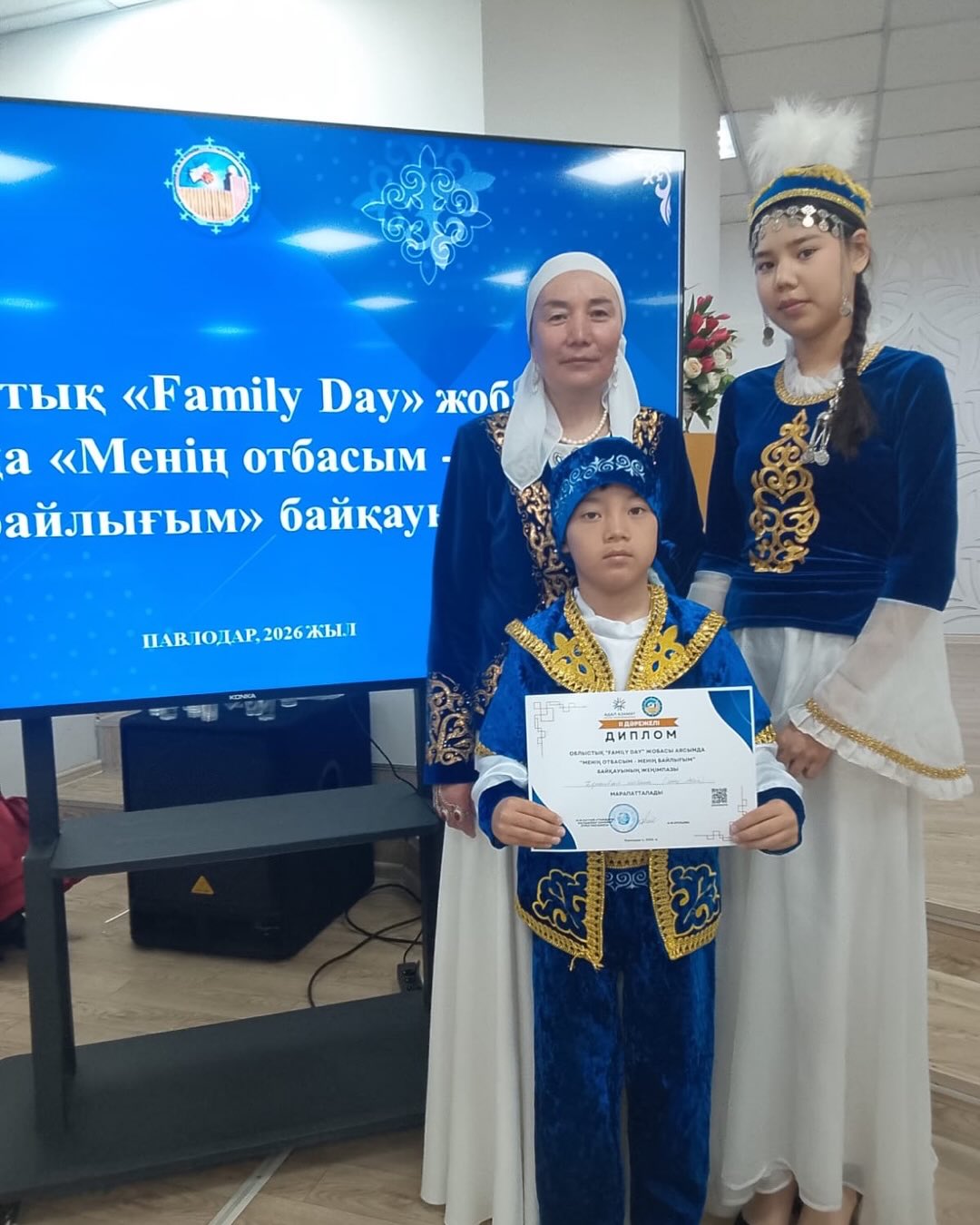 «Менің отбасым – менің байлығым»: Қаратай мектебінің отбасы жүлделі ІІ орын иегері