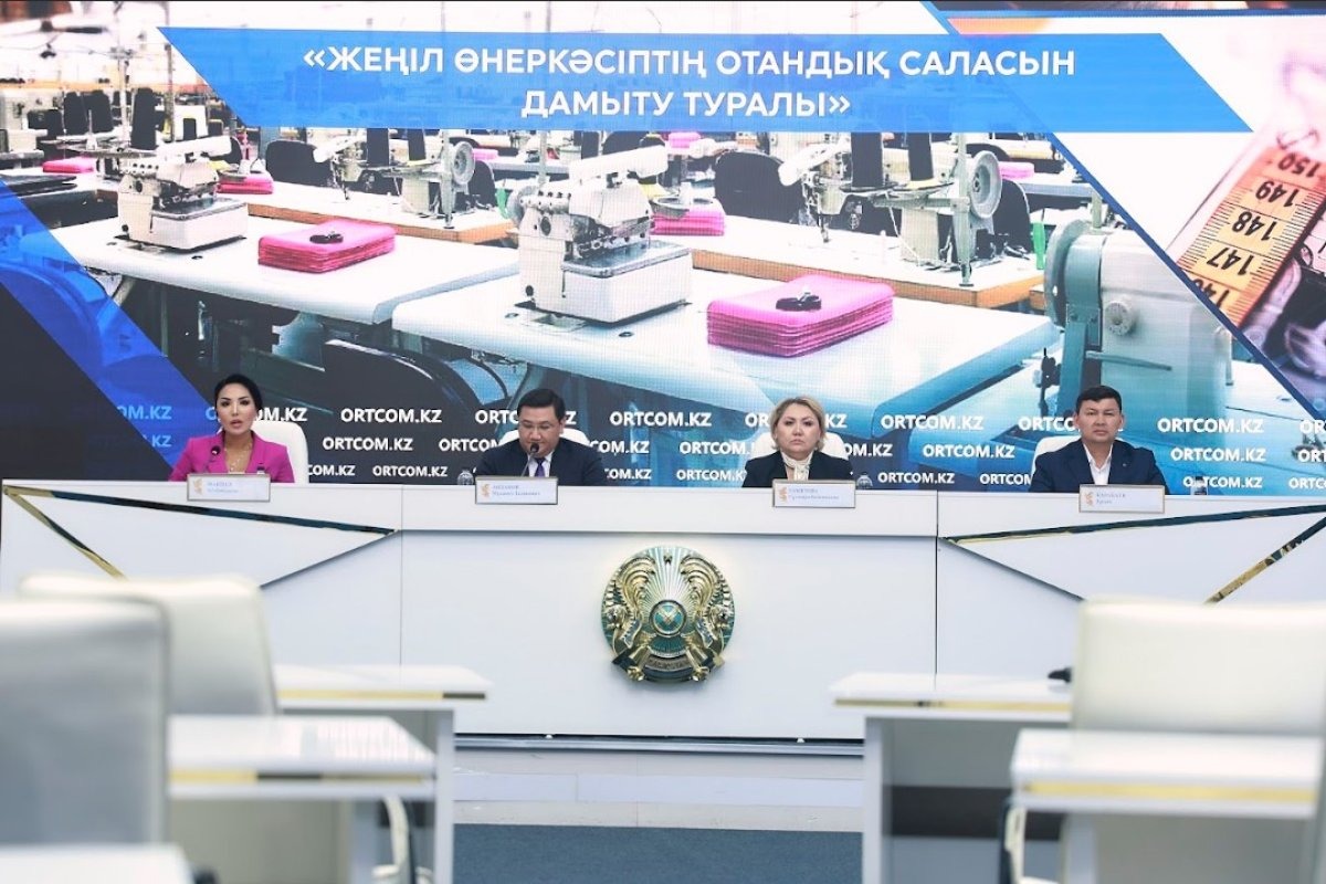 Жеңіл өнеркәсіп саласына 40 млрд теңге инвестиция тартылды