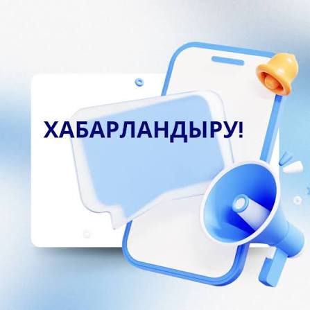 Сапасыз өнім немесе қызмет үшін ақшаны қалай қайтаруға болады