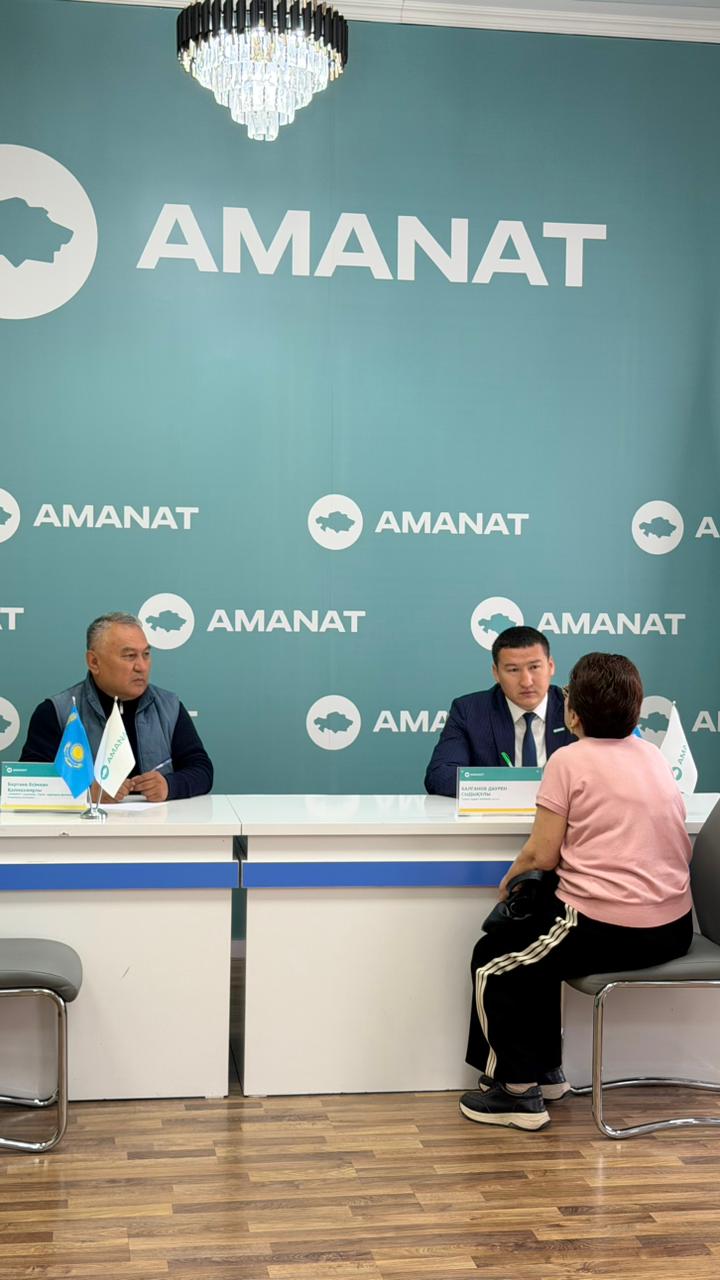 ХОД ЛИЧНОГО ПРИЕМА