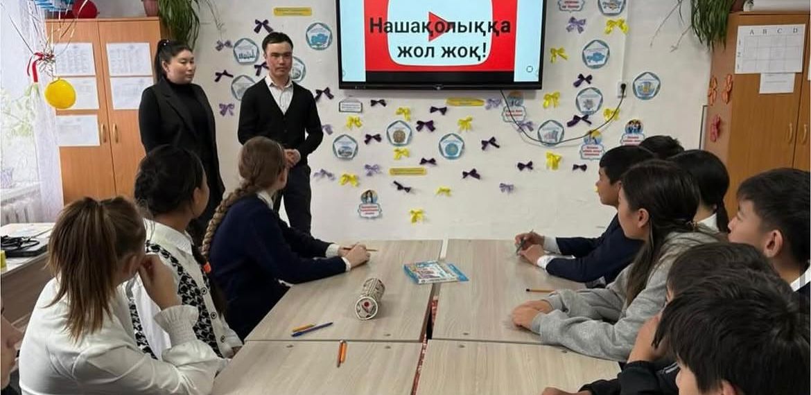 Нашақорлыққа жол жоқ