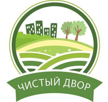 ХАБАРЛАНДЫРУ