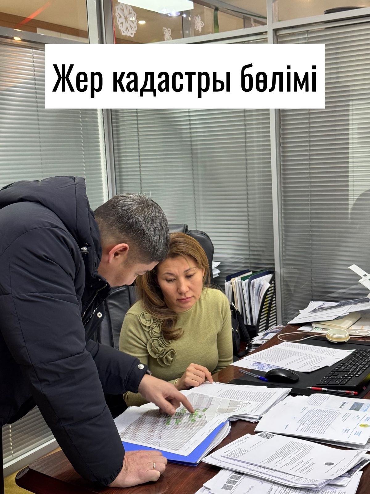2026 жылдың I тоқсанында Басқарма жалпы 35085 мемлекеттік қызмет көрсетті