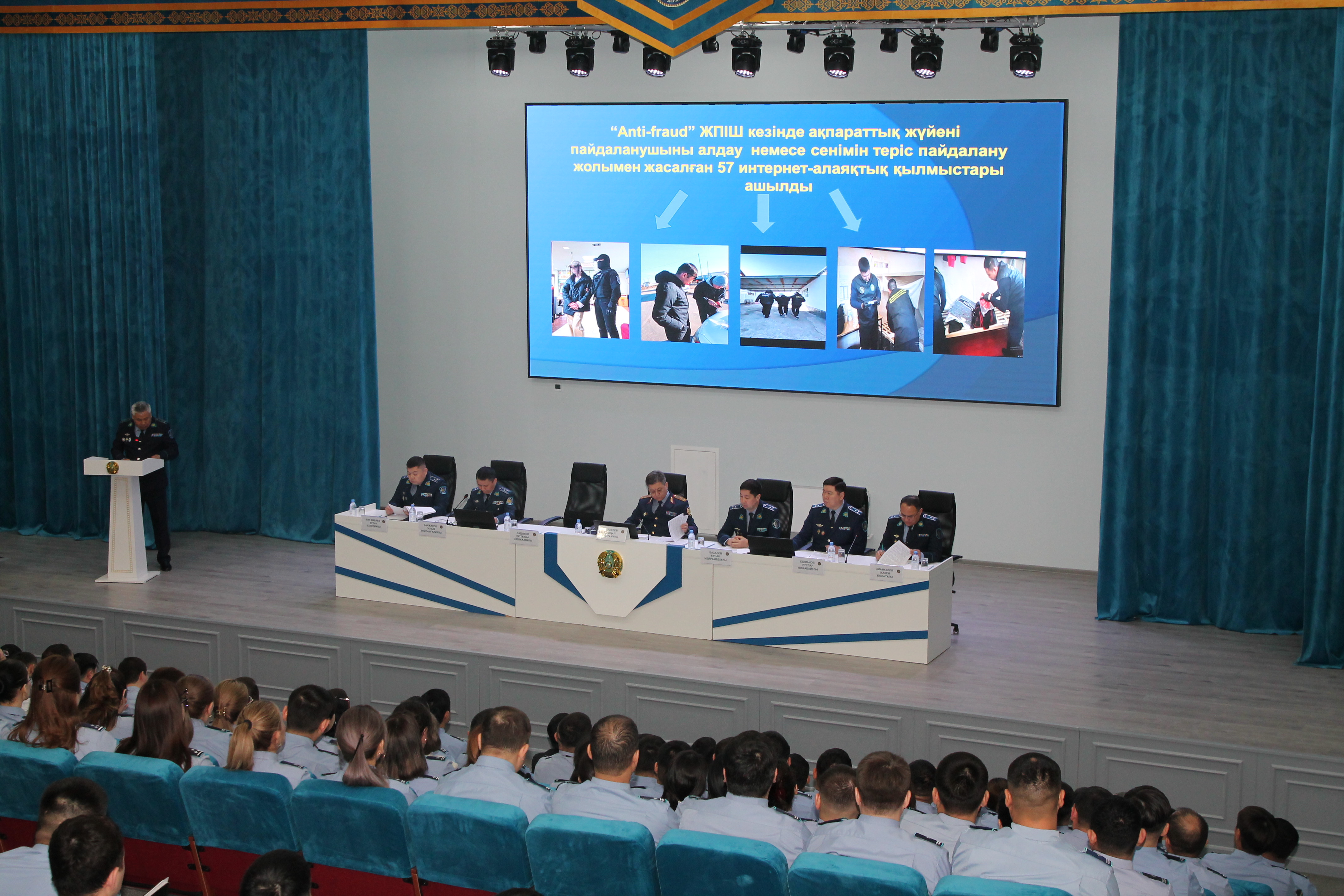 Атырау облысы полиция департаментінде  2026 жылдың бірінші тоқсанындағы жедел-қызметтік жұмыс қорытындыланды