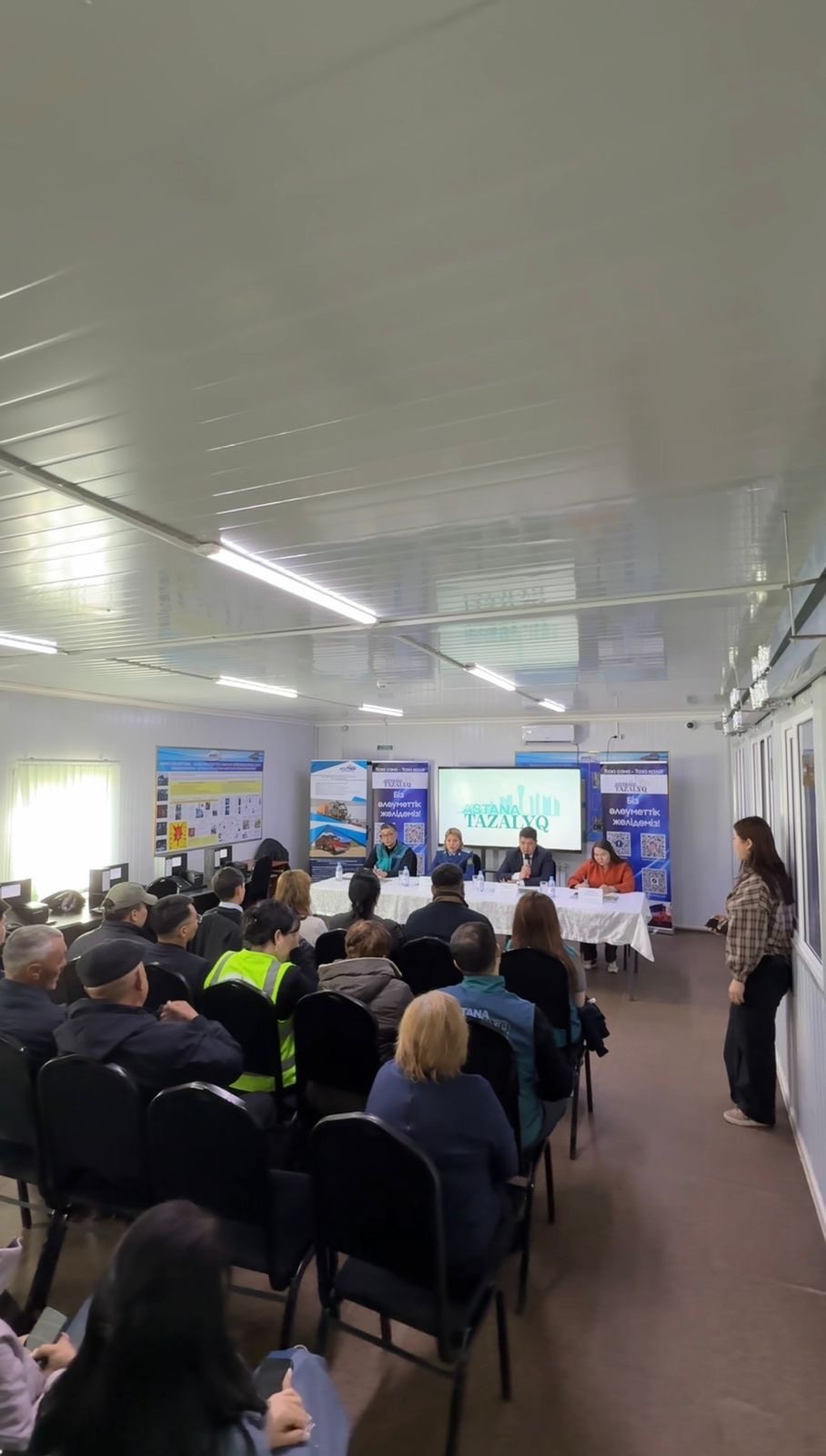 «Заң мен тәртіп»: прокурорлар «Астана Тазалық» қызметкерлерімен кездесу өткізді