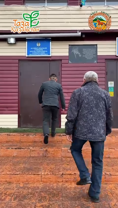 ТАЗА ҚАЗАҚСТАН – ЖАС ҰРПАҚТЫҢ ЭКОЛОГИЯЛЫҚ МӘДЕНИЕТІН ҚАЛЫПТАСТЫРУ