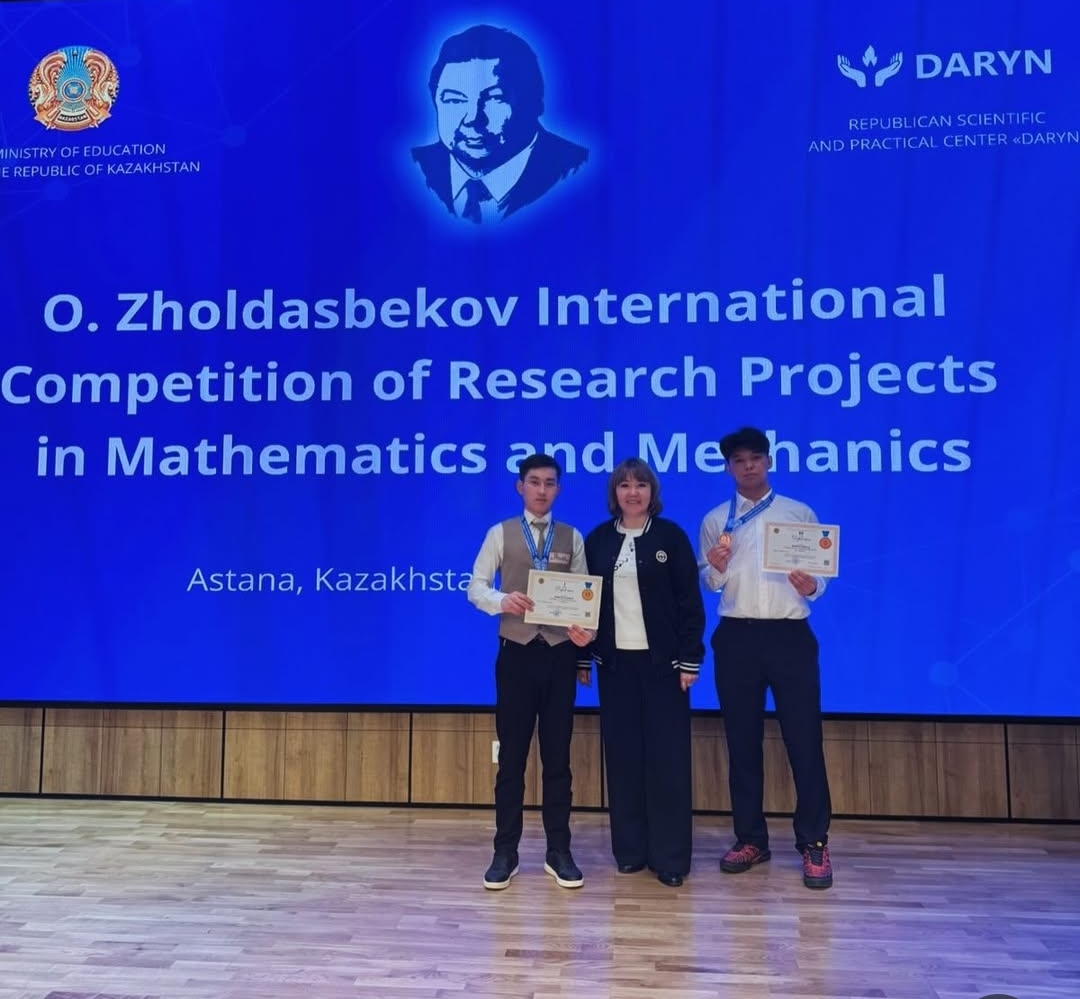 Ө. Жолдасбеков атындағы математика және механика бойынша зерттеу жобаларының халықаралық конкурсы