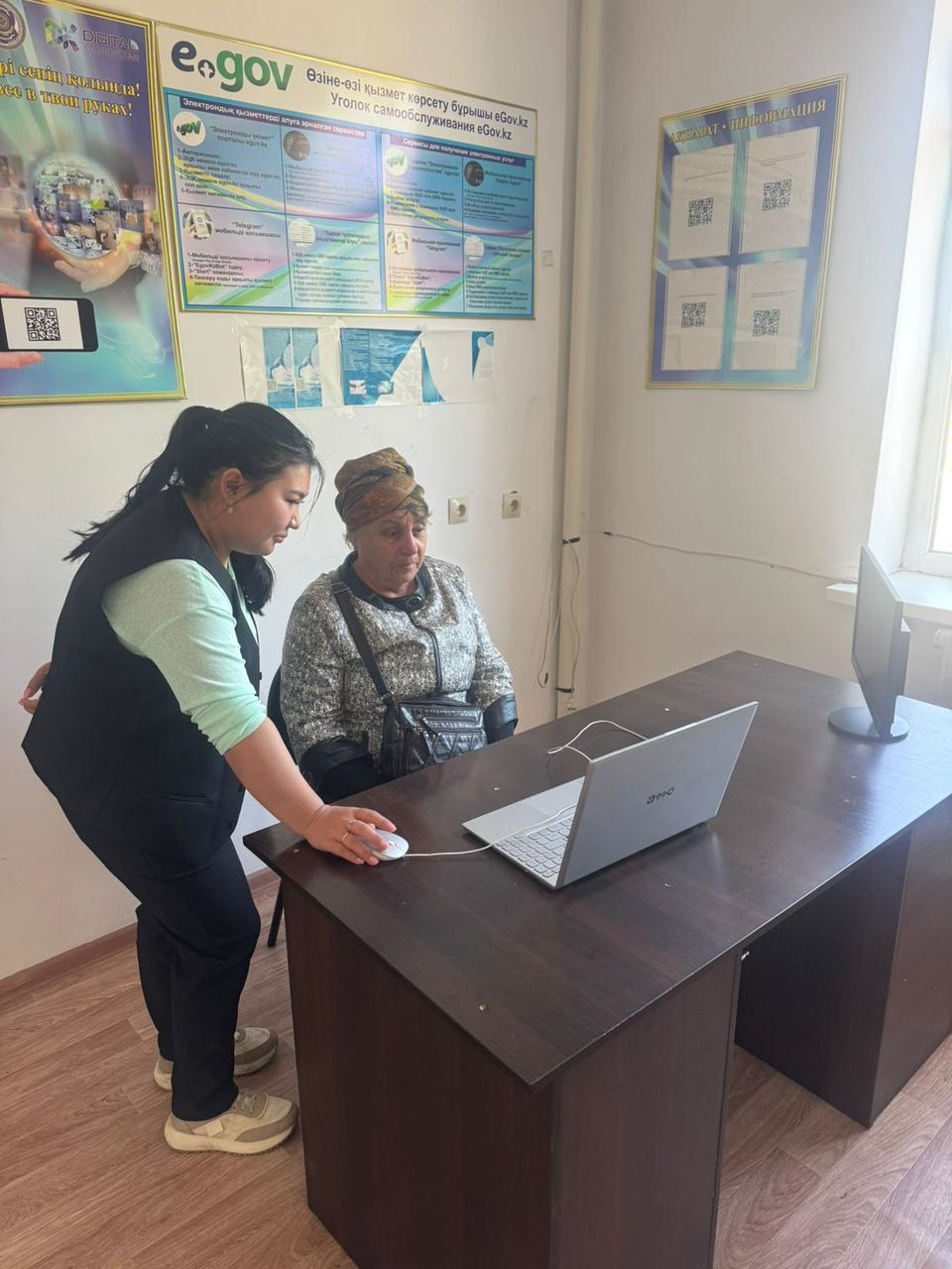 "E-GOV" Бұрышы