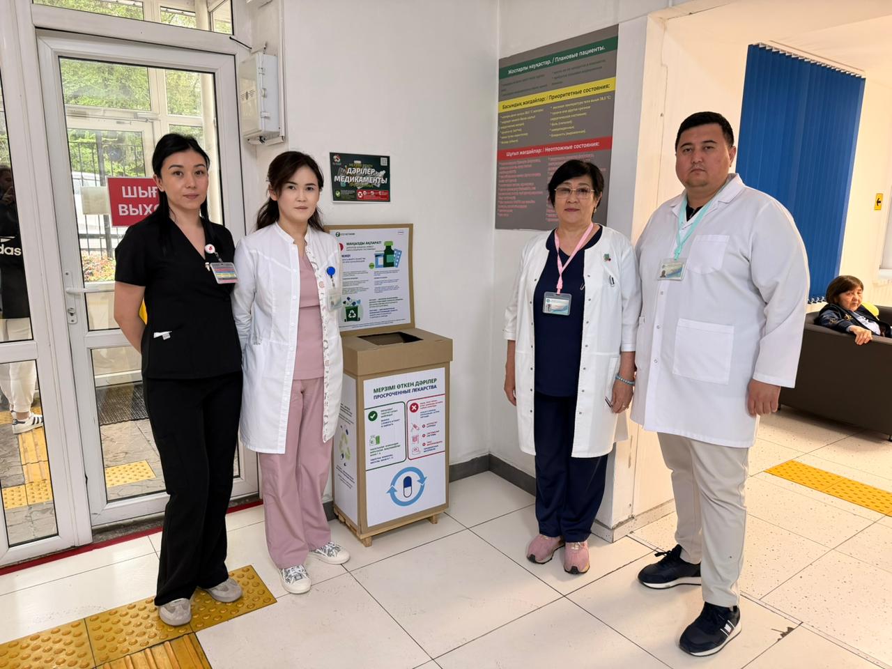 Алматыда мерзімі өткен дәрі-дәрмектерді жинау акциясы өтті