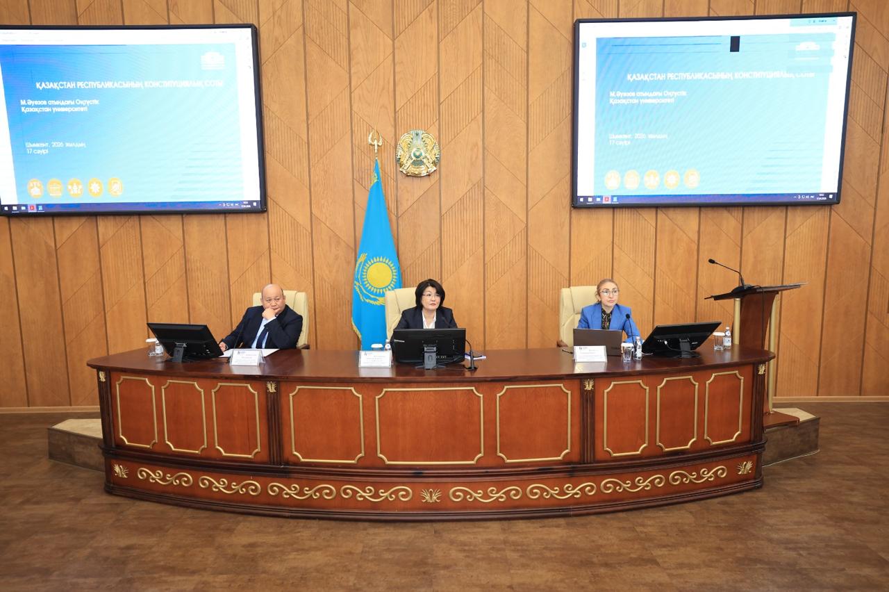 Судья Конституционного Суда посетила Шымкент для разъяснения положений Конституции