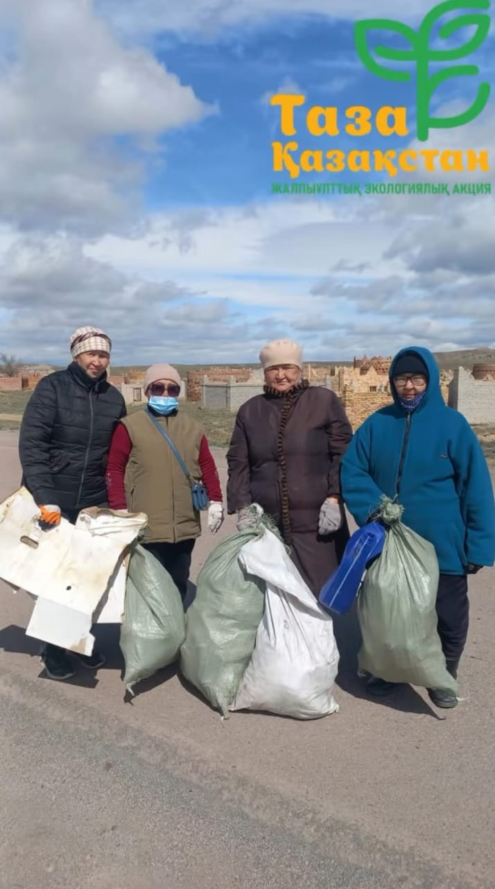 "Таза бейсенбі"