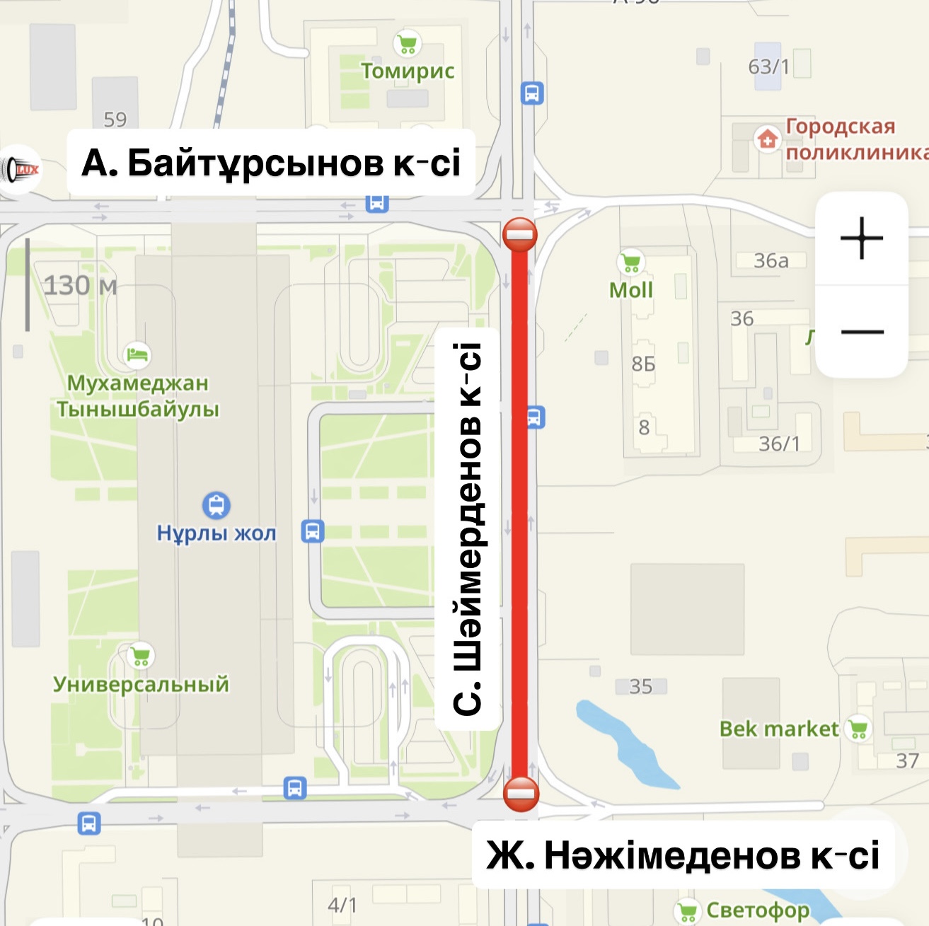 Астана қаласының Көлік және жол-көлік инфрақұрылымын дамыту басқармасы қала тұрғындары мен қонақтарын ағымдағы жылғы 18-21 сәуір аралығында Ж.Нәжімеденов көшесінен А.Байтұрсынов көшесіне дейінгі учаскеде С.Шәймерденов көшесінің орташа жөндеу жұмыстарын жүргізілетіні туралы хабардар етеді.