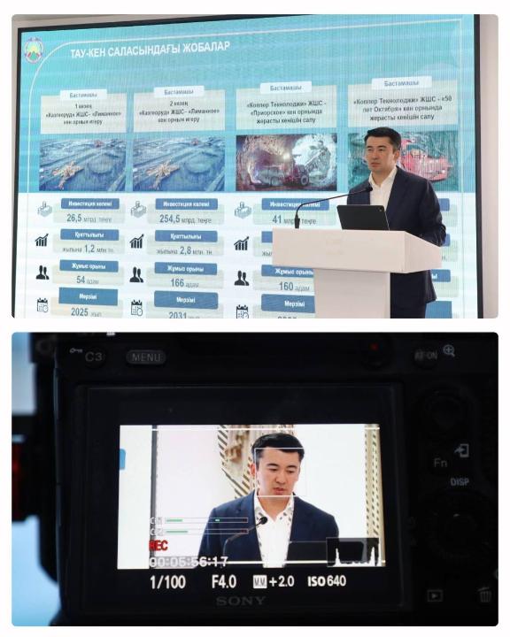 ХРОМТАУ - БАҚ НАЗАРЫНДА