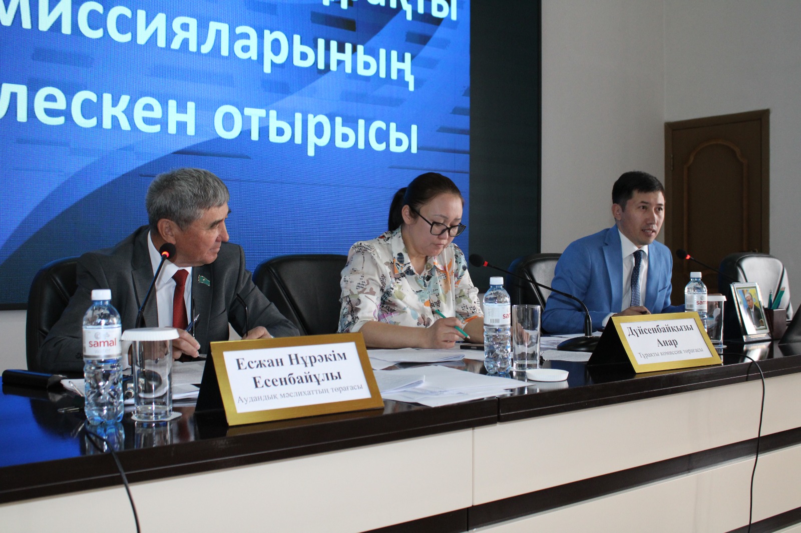 2026 жылғы 16 сәуірде Ұйғыр аудандық мәслихатының тұрақты комиссияларының бірлескен отырысы мен кезекті LІХ сессиясы өтті.