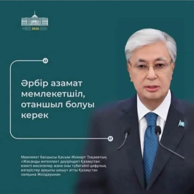 Патриотизм – долг каждого гражданина