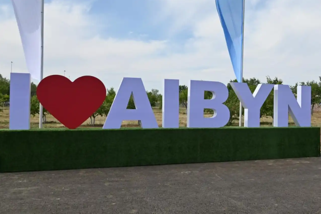 Биыл «Айбын» халықаралық әскери-патриоттық жастар жиынында алты елдің өкілдері бақ сынайды